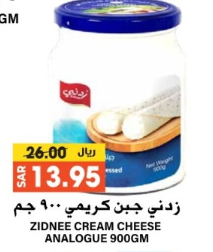 كريمة مماثلة available at جراند هايبر in مملكة العربية السعودية, السعودية, سعودية - الرياض