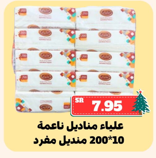 available at Mahasen Central Markets in KSA, Saudi Arabia, Saudi - Al Hasa