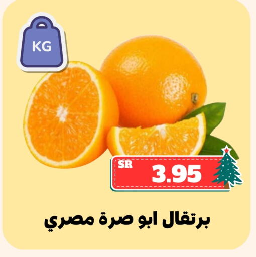 available at Mahasen Central Markets in KSA, Saudi Arabia, Saudi - Al Hasa