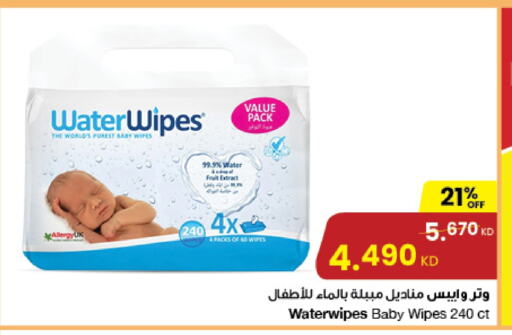 available at The Sultan Center in Kuwait - Ahmadi Governorate