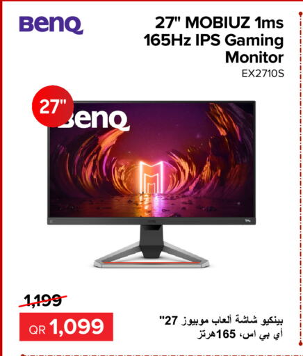 available at Al Anees Electronics in Qatar - Al Shamal