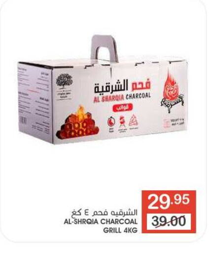 available at Mazaya in KSA, Saudi Arabia, Saudi - Dammam