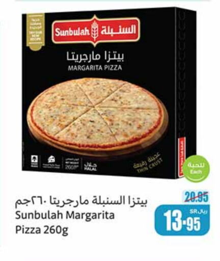 available at أسواق عبد الله العثيم in مملكة العربية السعودية, السعودية, سعودية - وادي الدواسر