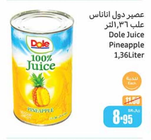 Pineapple available at Othaim Markets in KSA, Saudi Arabia, Saudi - Az Zulfi