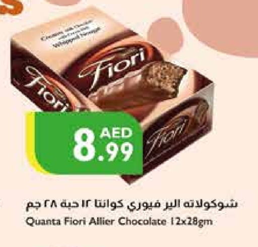 available at إسطنبول سوبرماركت in الإمارات العربية المتحدة , الامارات - دبي