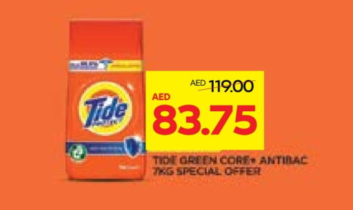 TIDE Detergent available at Abu Dhabi COOP in UAE - Al Ain