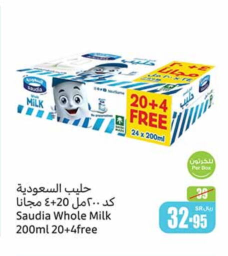 available at Othaim Markets in KSA, Saudi Arabia, Saudi - Al Duwadimi