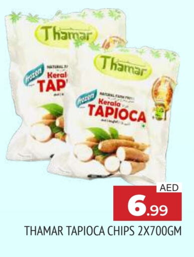 available at المدينة in الإمارات العربية المتحدة , الامارات - الشارقة / عجمان