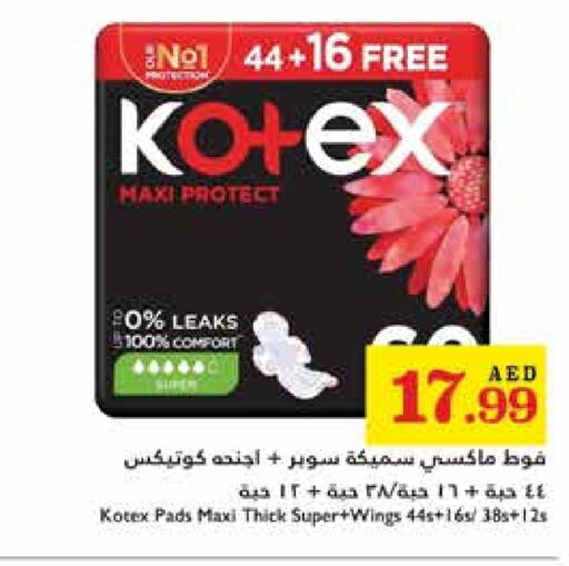 KOTEX available at Trolleys Supermarket in UAE - Dubai