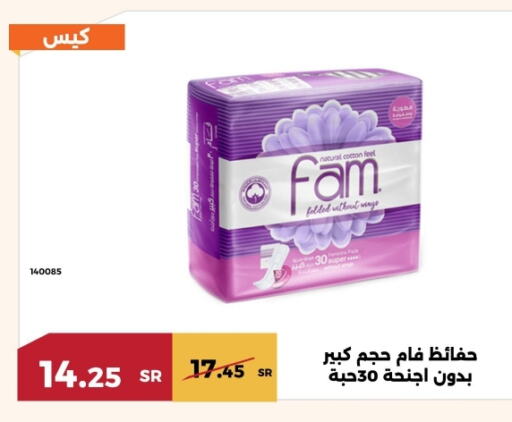 FAM available at Forat Garden in KSA, Saudi Arabia, Saudi - Mecca