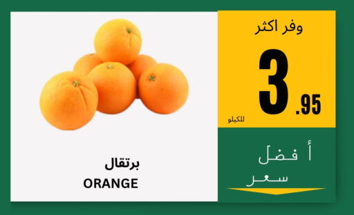 Orange available at Al Basma Al Khalida Markets in KSA, Saudi Arabia, Saudi - Khamis Mushait