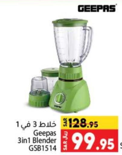 GEEPAS Mixer / Grinder available at Kabayan Hypermarket in KSA, Saudi Arabia, Saudi - Jeddah