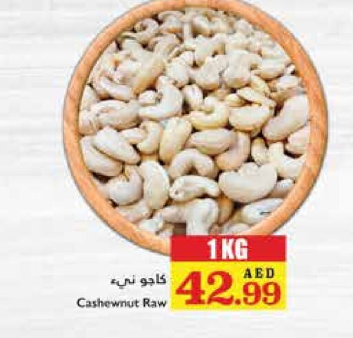 available at Trolleys Supermarket in UAE - Dubai