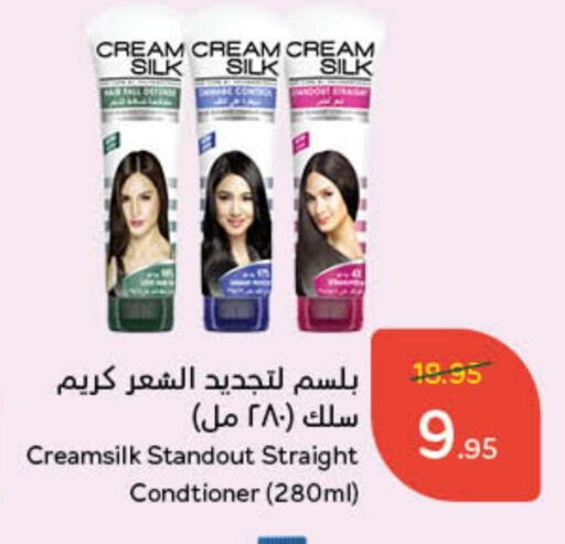  Shampoo / Conditioner  in Hyper Panda in KSA, Saudi Arabia, Saudi - Al Khobar