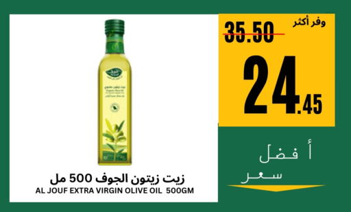 Virgin Olive Oil available at Al Basma Al Khalida Markets in KSA, Saudi Arabia, Saudi - Khamis Mushait