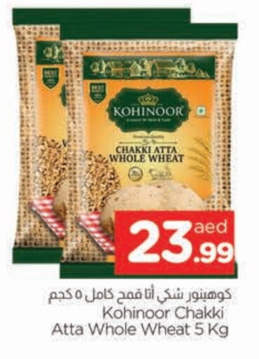 Wheat Flour available at AL MADINA in UAE - Sharjah / Ajman