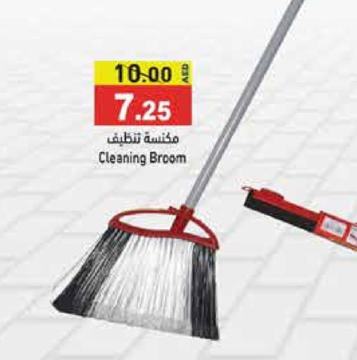 Cleaning Aid available at Aswaq Ramez in UAE - Sharjah / Ajman