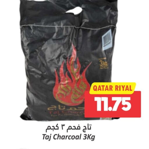 available at Dana Hypermarket in Qatar - Umm Salal