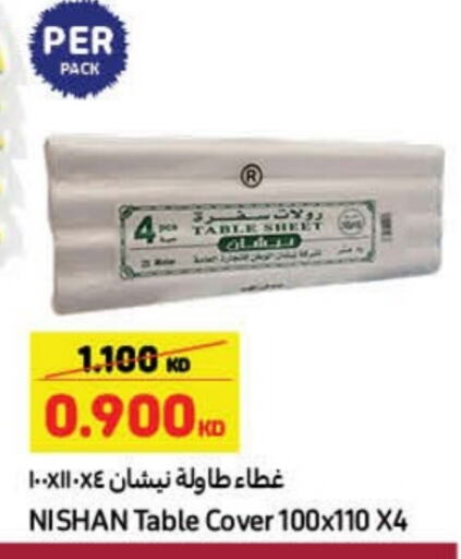 available at كارفور in الكويت - محافظة الأحمدي