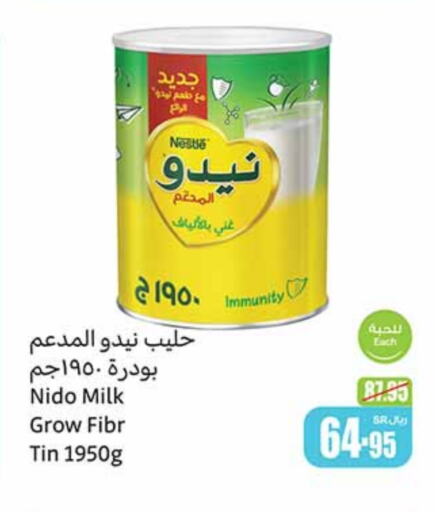 حليب مجفف available at أسواق عبد الله العثيم in مملكة العربية السعودية, السعودية, سعودية - الخرج