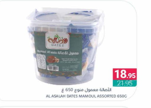 available at اسواق المنتزه in مملكة العربية السعودية, السعودية, سعودية - سيهات