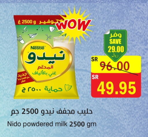 نيدو حليب مجفف available at المركز الأخضر للتسويق in مملكة العربية السعودية, السعودية, سعودية - جازان