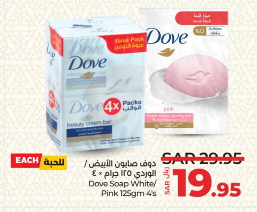 available at LULU Hypermarket in KSA, Saudi Arabia, Saudi - Riyadh