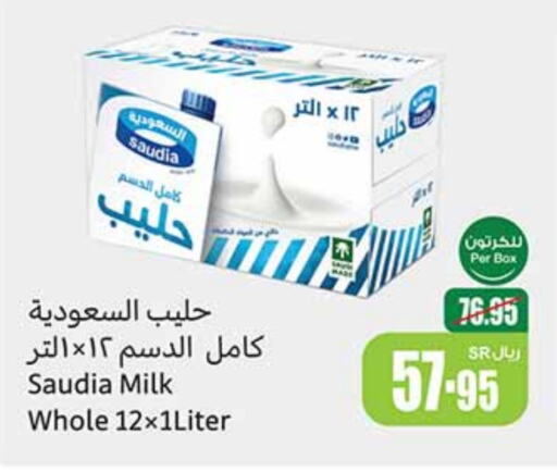 available at Othaim Markets in KSA, Saudi Arabia, Saudi - Al Duwadimi