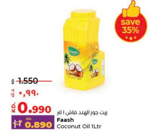 Coconut available at لولو هايبر ماركت in الكويت - محافظة الأحمدي