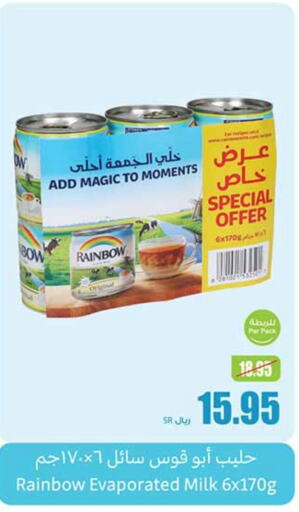 available at Othaim Markets in KSA, Saudi Arabia, Saudi - Najran