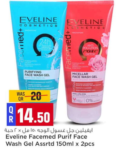 Face Wash available at Safari Hypermarket in Qatar - Umm Salal