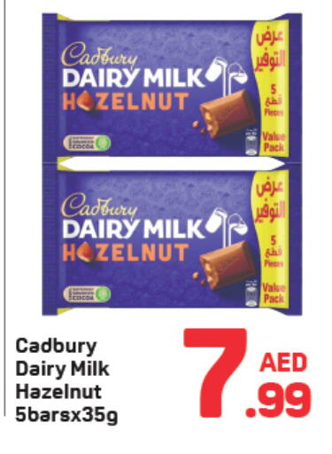 CADBURY available at Day to Day Department Store in UAE - Sharjah / Ajman