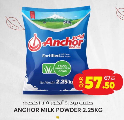 ANCHOR Milk Powder available at Ansar Gallery in Qatar - Al Daayen