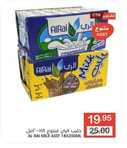 available at  مـزايــا in مملكة العربية السعودية, السعودية, سعودية - سيهات