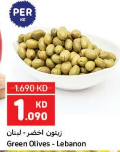 available at كارفور in الكويت - محافظة الأحمدي