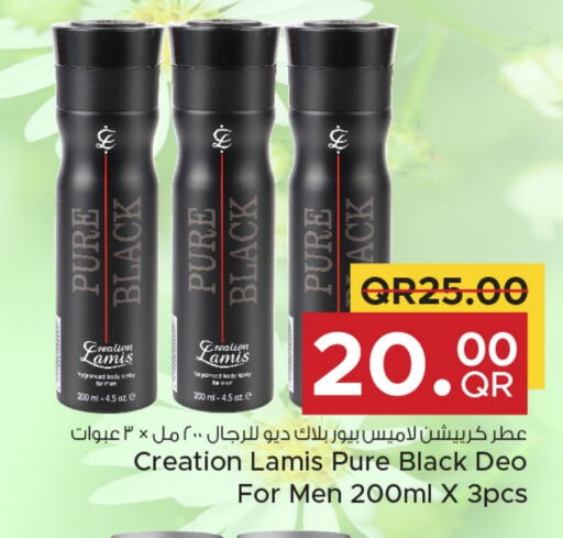 available at مركز التموين العائلي in قطر - الضعاين