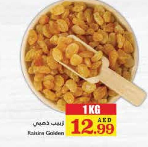 available at Trolleys Supermarket in UAE - Dubai