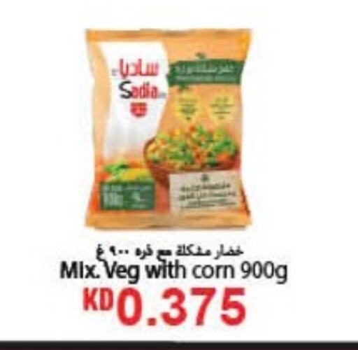 زيت الزنجبيل available at كارفور in الكويت - محافظة الأحمدي