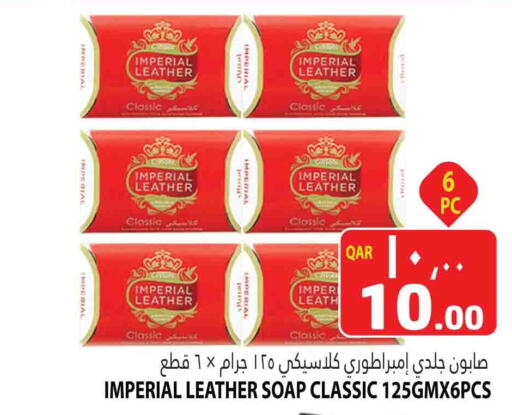 IMPERIAL LEATHER available at Marza Hypermarket in Qatar - Al Daayen