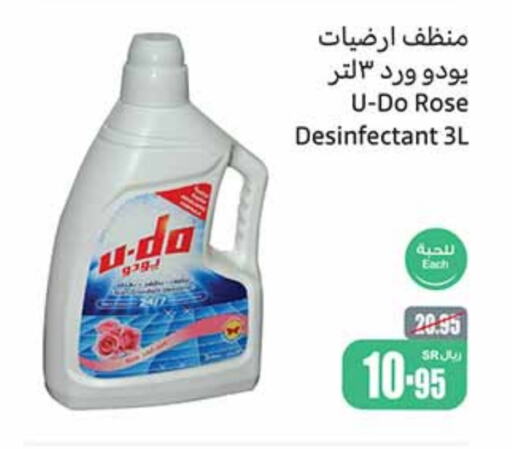 available at أسواق عبد الله العثيم in مملكة العربية السعودية, السعودية, سعودية - الرس