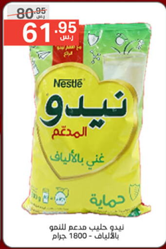 نيدو حليب مجفف available at نوري سوبر ماركت‎ in مملكة العربية السعودية, السعودية, سعودية - جدة