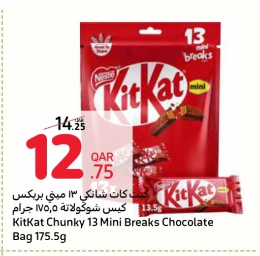 available at Carrefour in Qatar - Al-Shahaniya