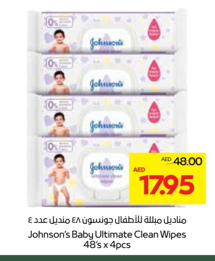 JOHNSONS available at Abu Dhabi COOP in UAE - Abu Dhabi