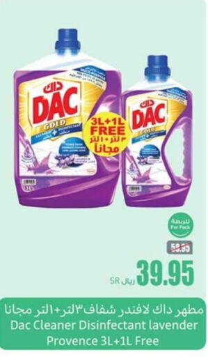 DAC Disinfectant  in Othaim Markets in KSA, Saudi Arabia, Saudi - Arar