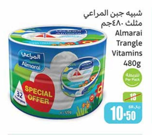 available at أسواق عبد الله العثيم in مملكة العربية السعودية, السعودية, سعودية - الباحة