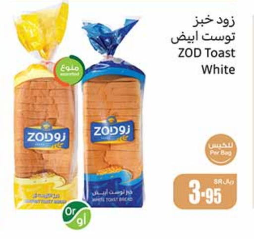 available at Othaim Markets in KSA, Saudi Arabia, Saudi - Ar Rass