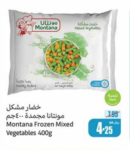 available at Othaim Markets in KSA, Saudi Arabia, Saudi - Al Bahah