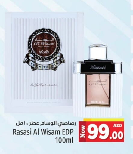 available at كنز هايبرماركت in الإمارات العربية المتحدة , الامارات - الشارقة / عجمان