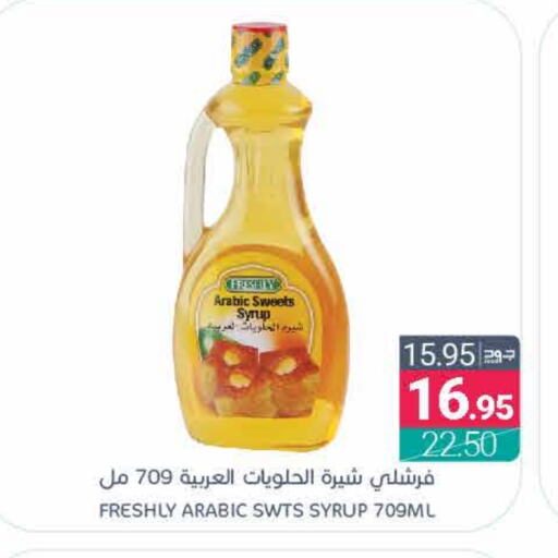 available at اسواق المنتزه in مملكة العربية السعودية, السعودية, سعودية - سيهات