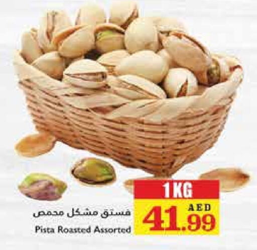 available at Trolleys Supermarket in UAE - Dubai